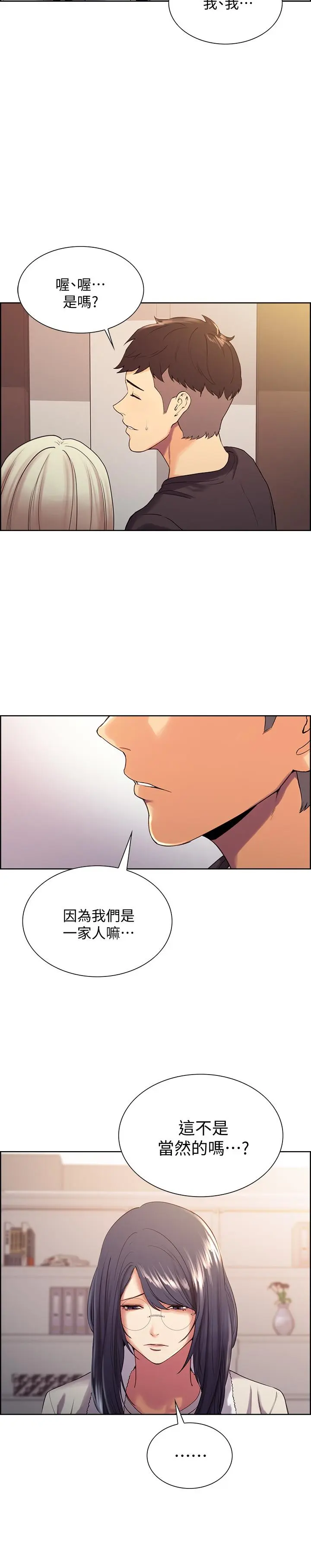 第7話
