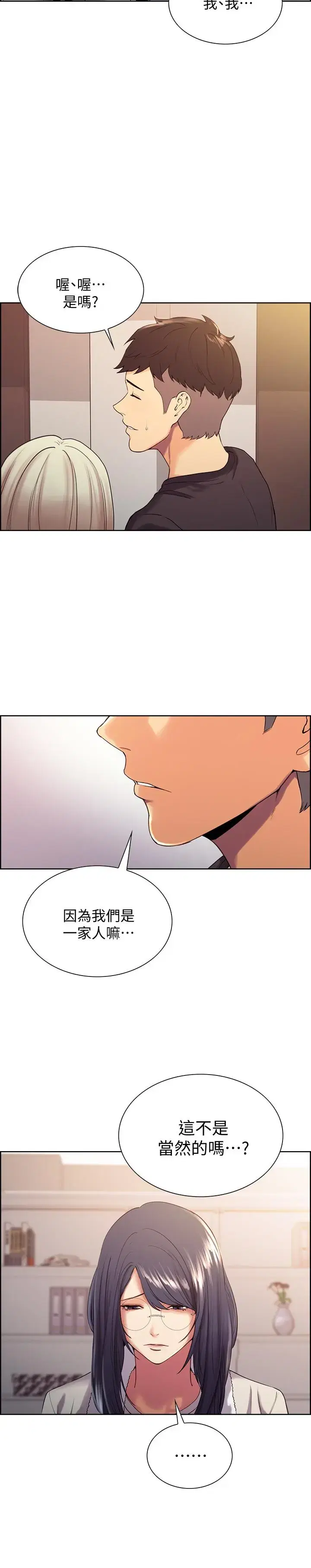 第7話