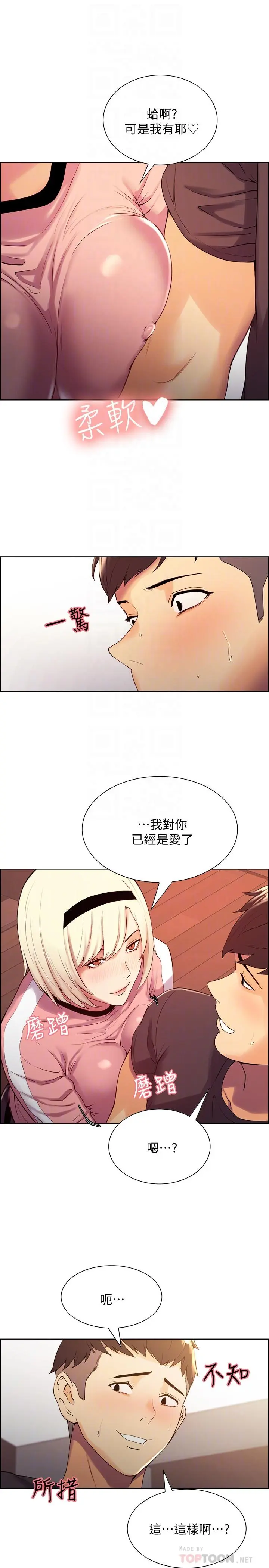 第7話