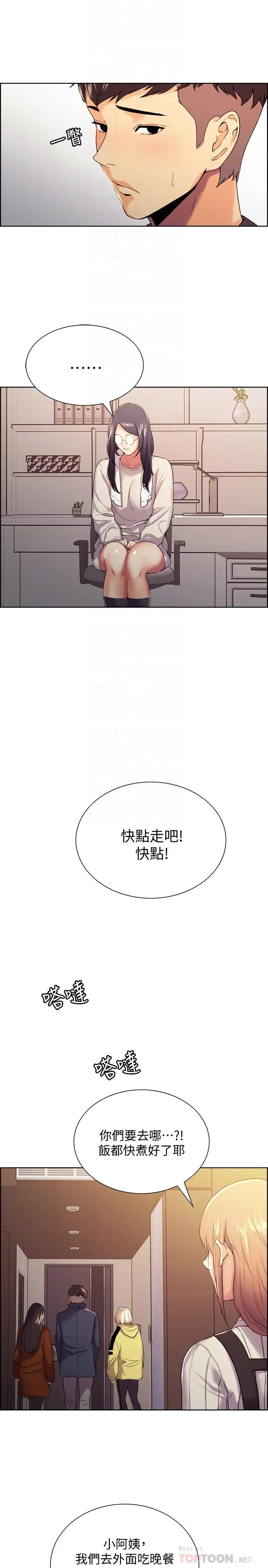 第7話