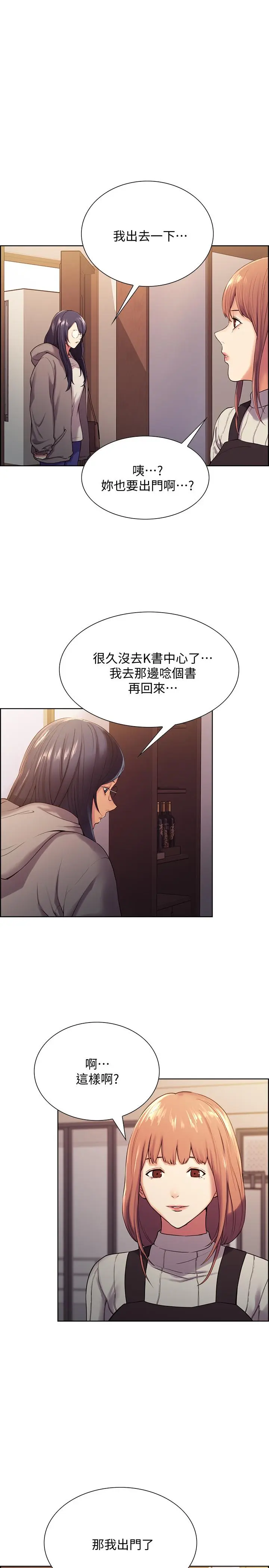 第7話