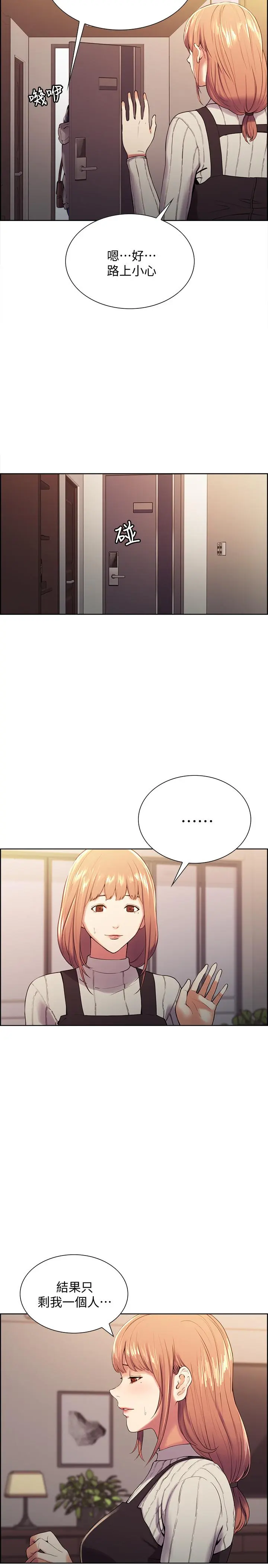 第7話