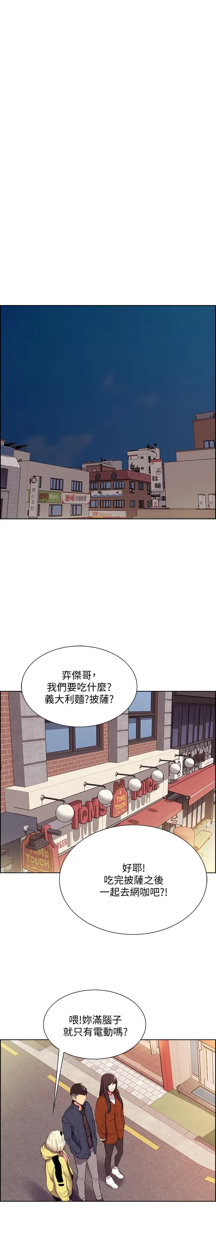 第7話