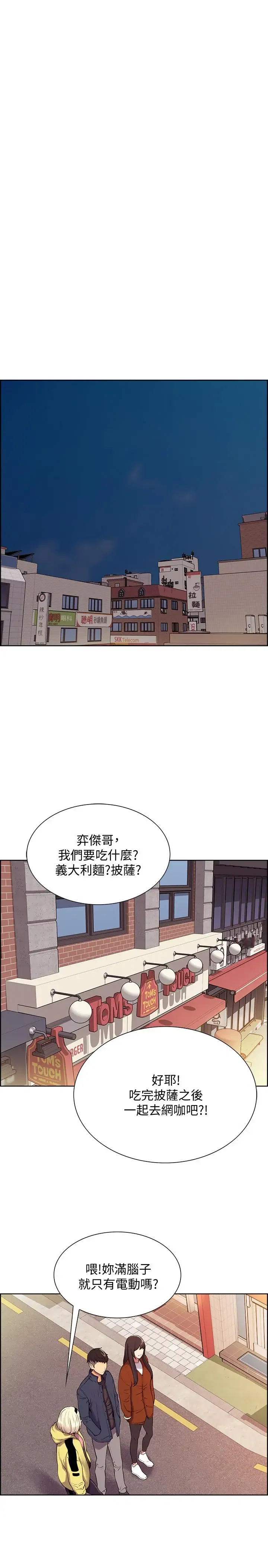 第7話