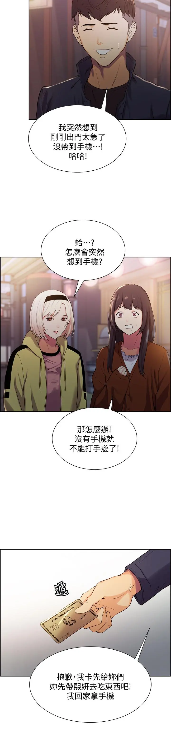 第7話