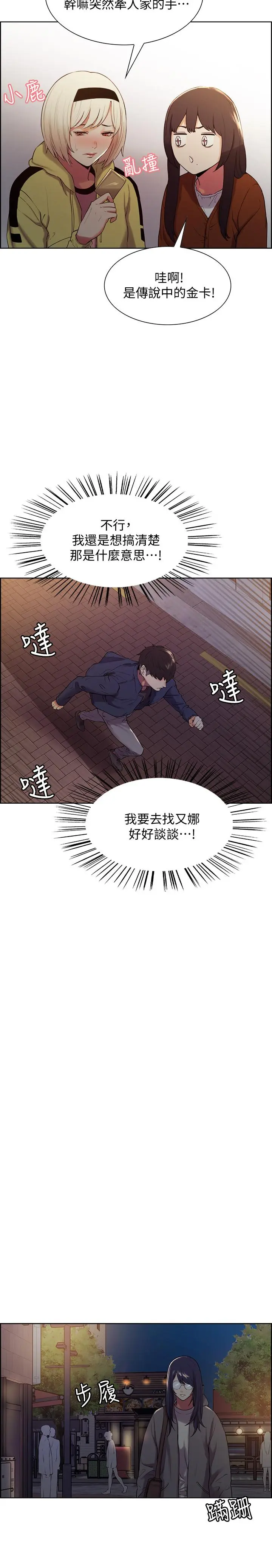 第7話