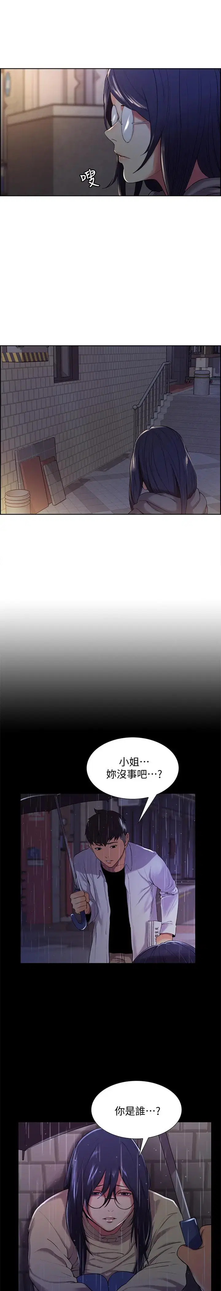 第7話