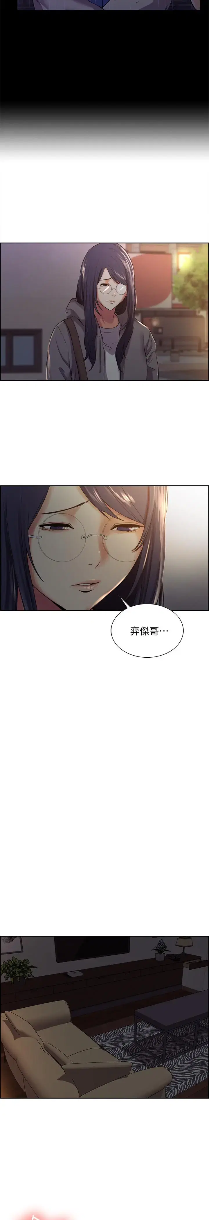 第7話