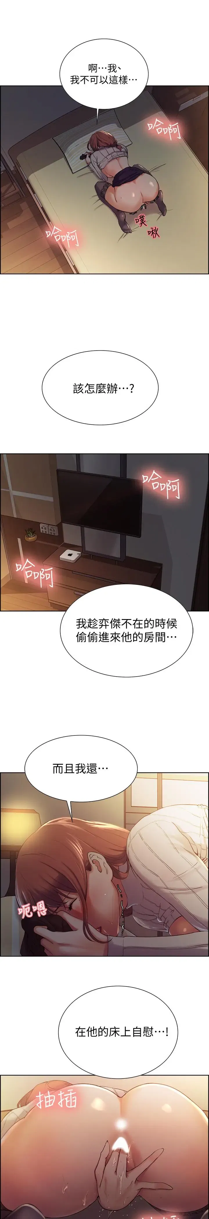 第7話