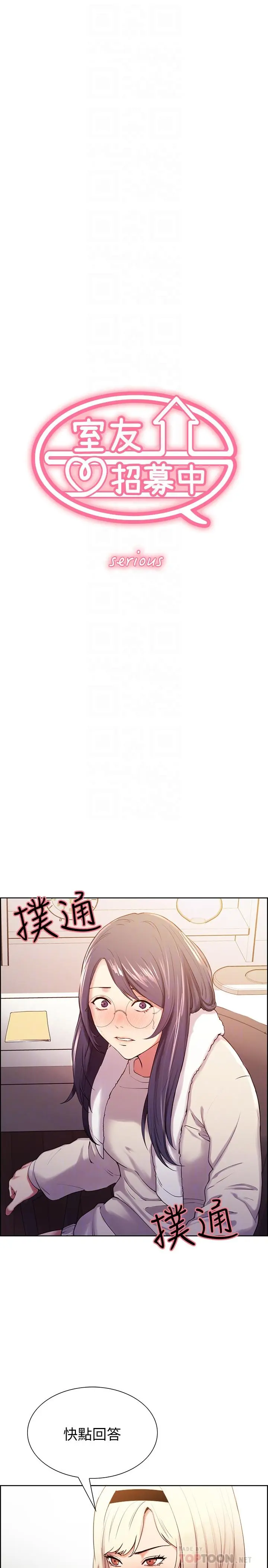 第7話
