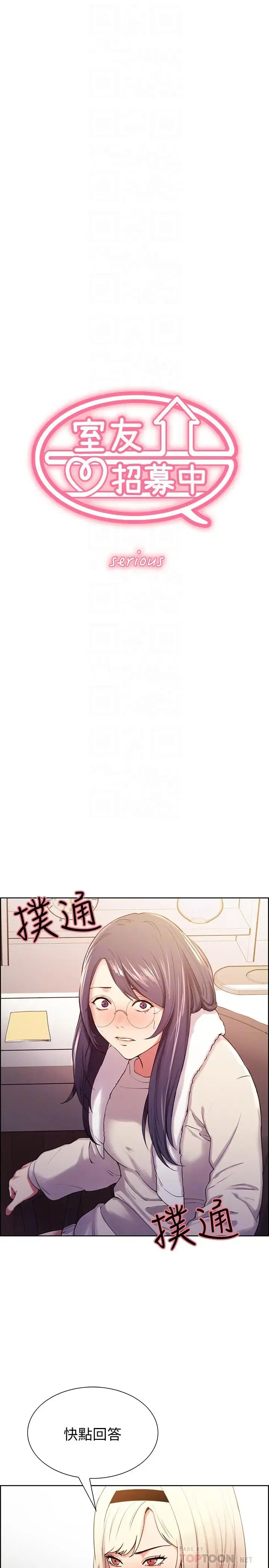 第7話
