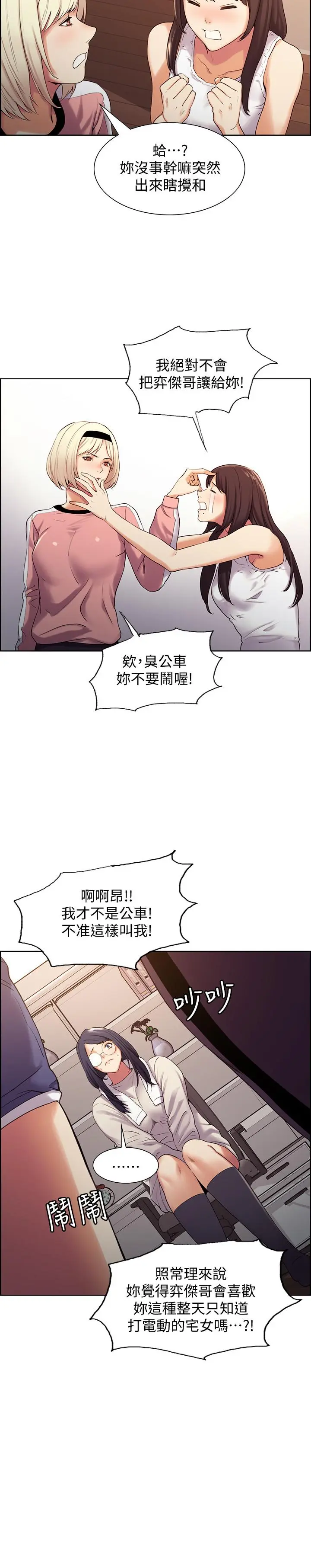 第7話