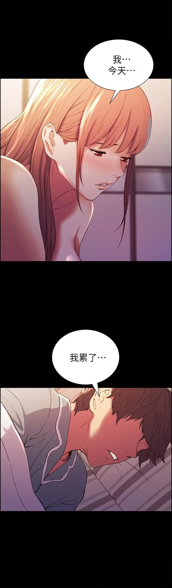 第8話