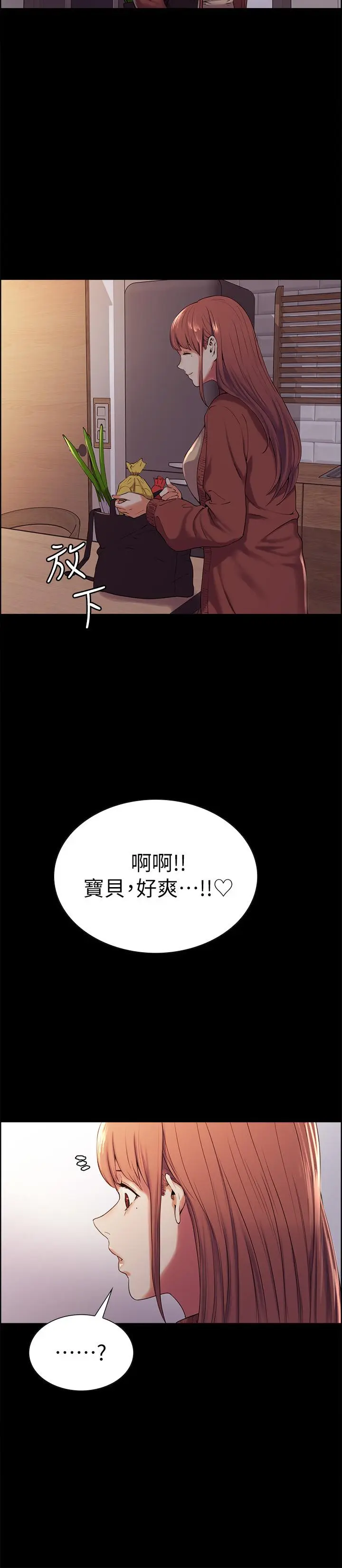 第8話