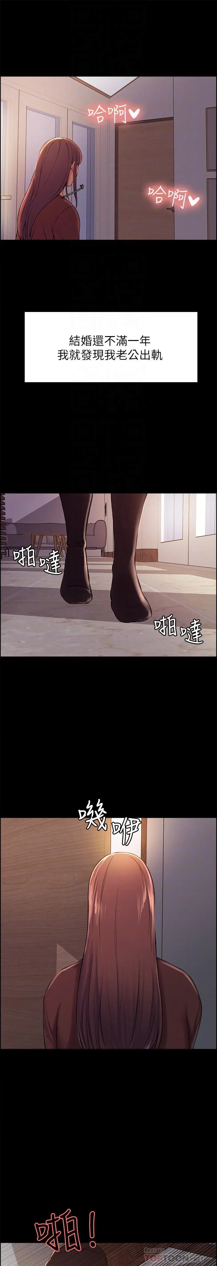 第8話
