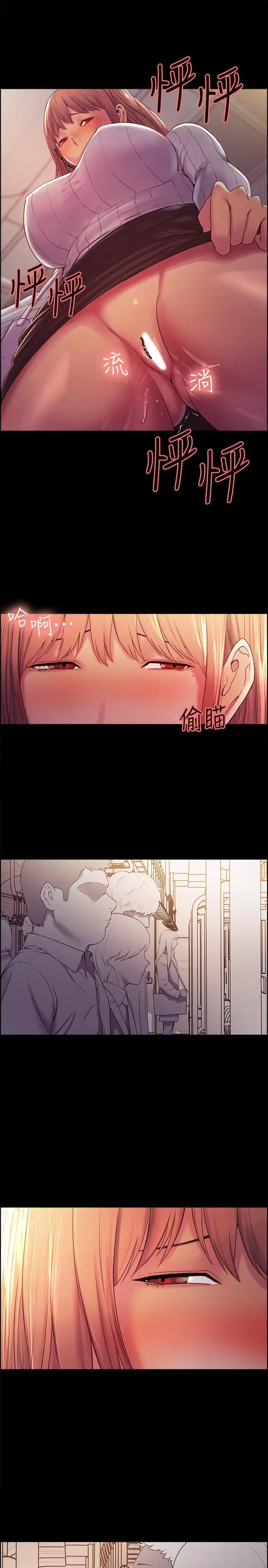 第8話