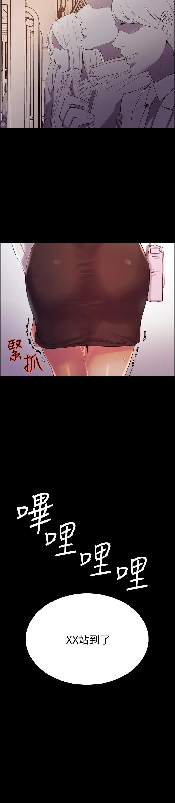 第8話