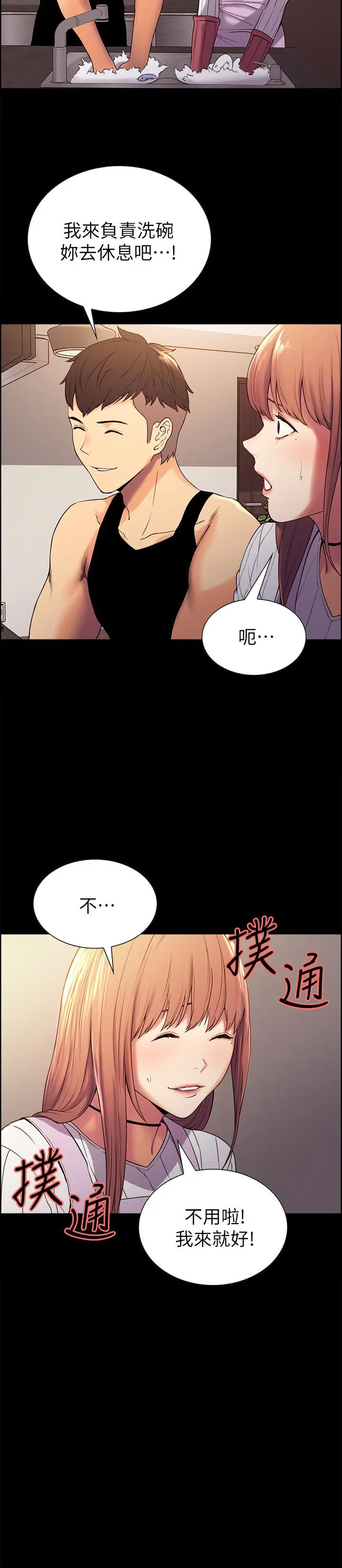 第8話