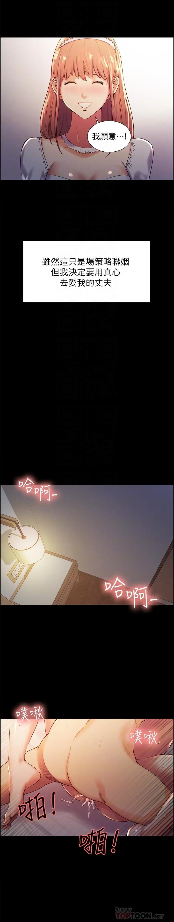 第8話