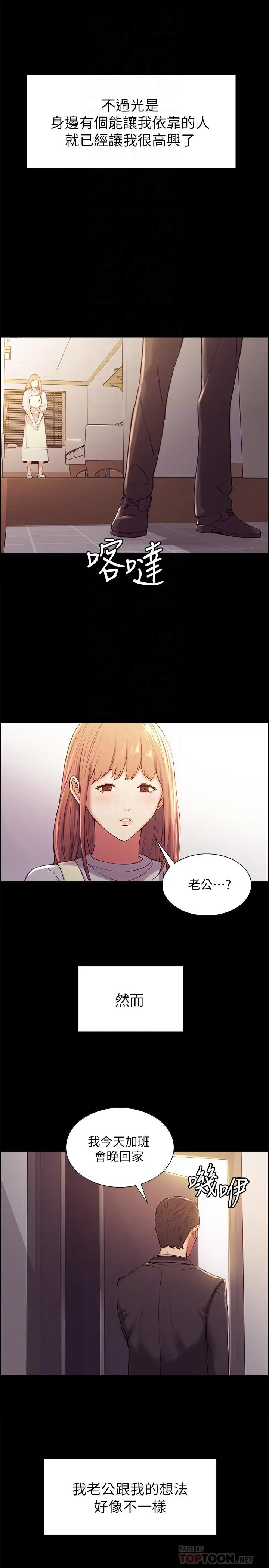 第8話