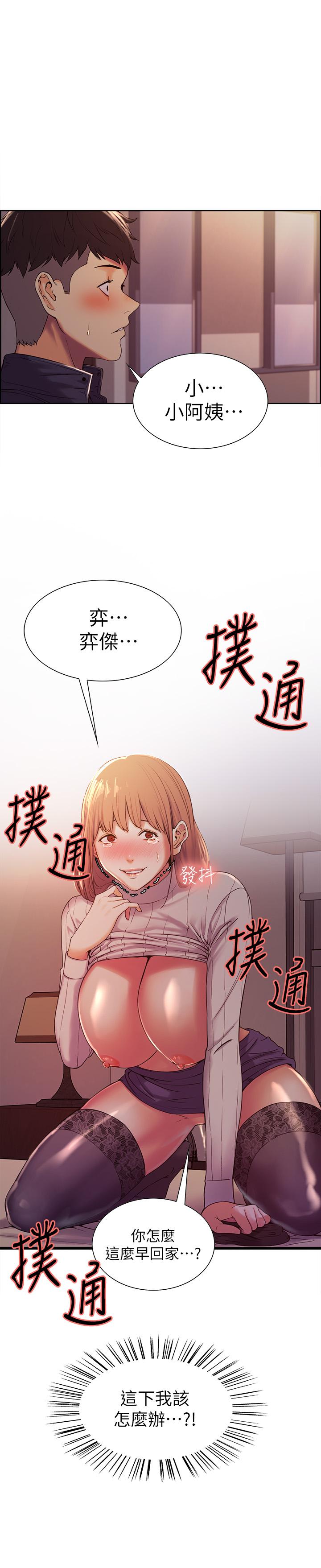 第9話