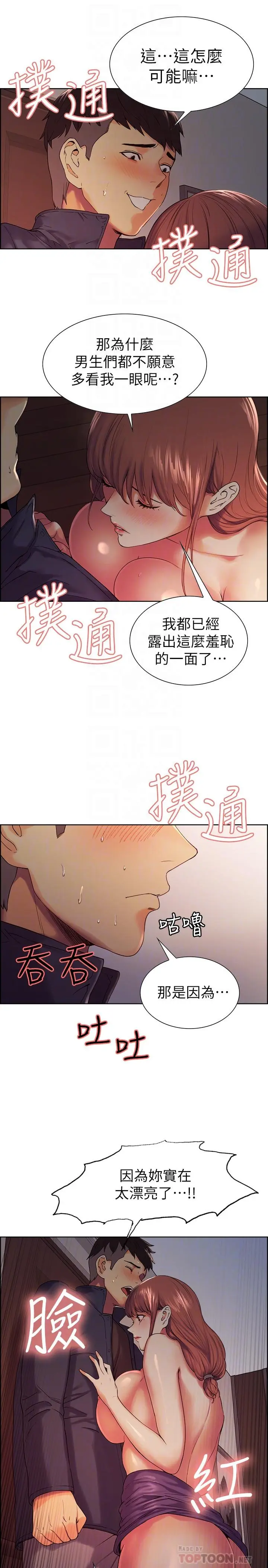 第9話