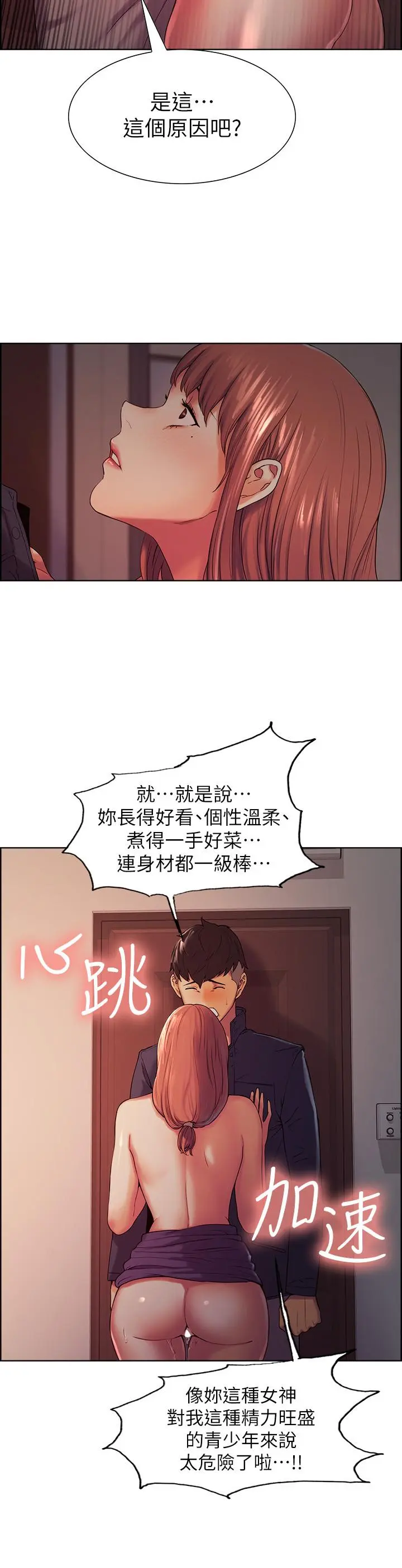 第9話