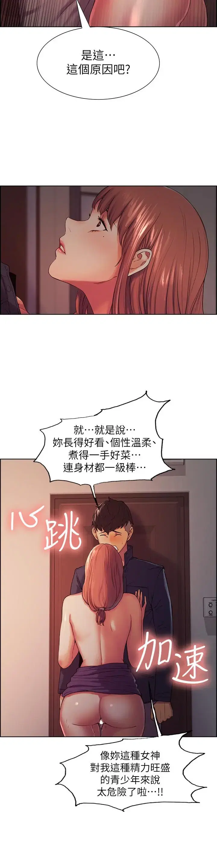 第9話