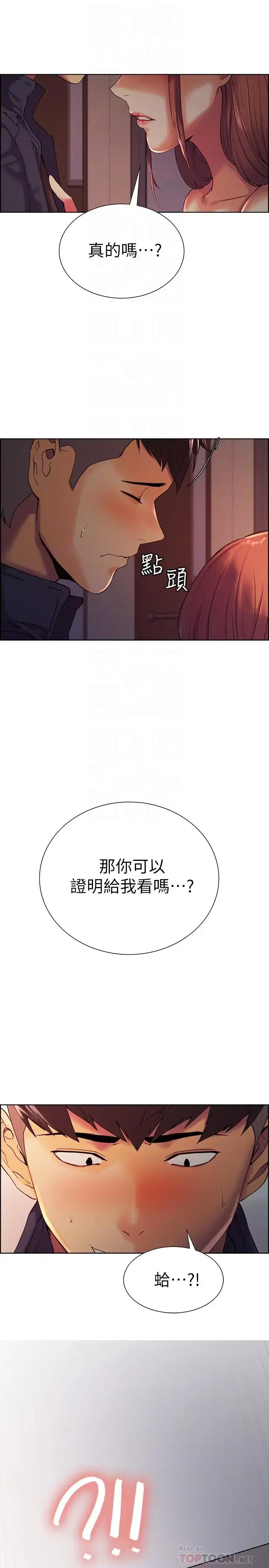 第9話