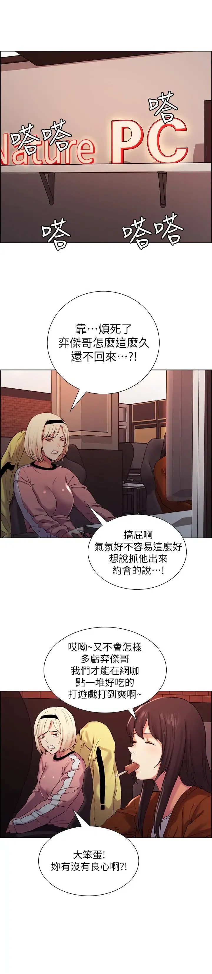 第9話