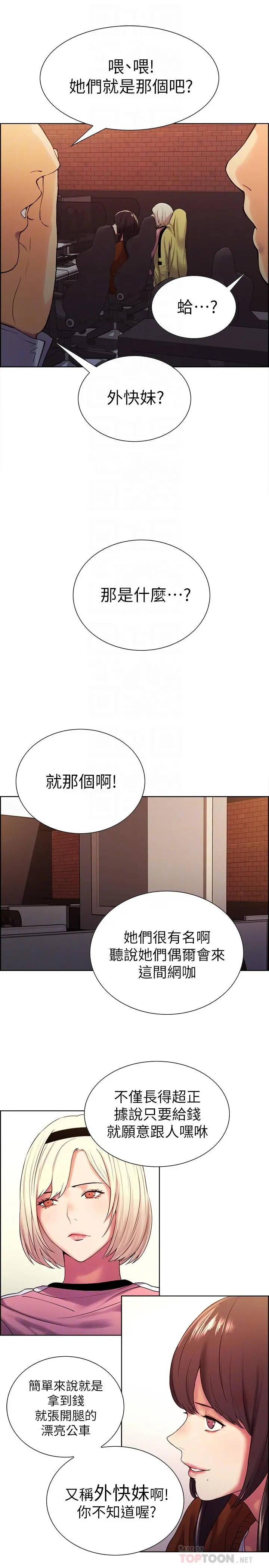 第9話