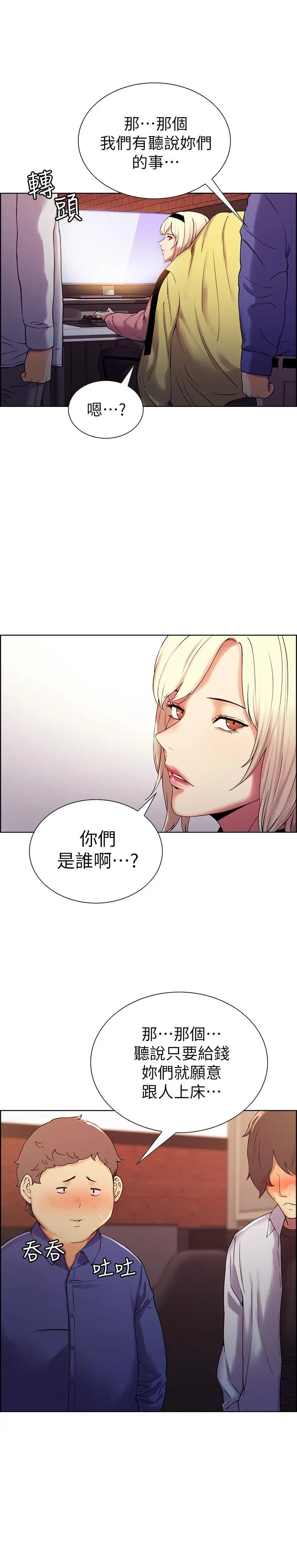 第9話