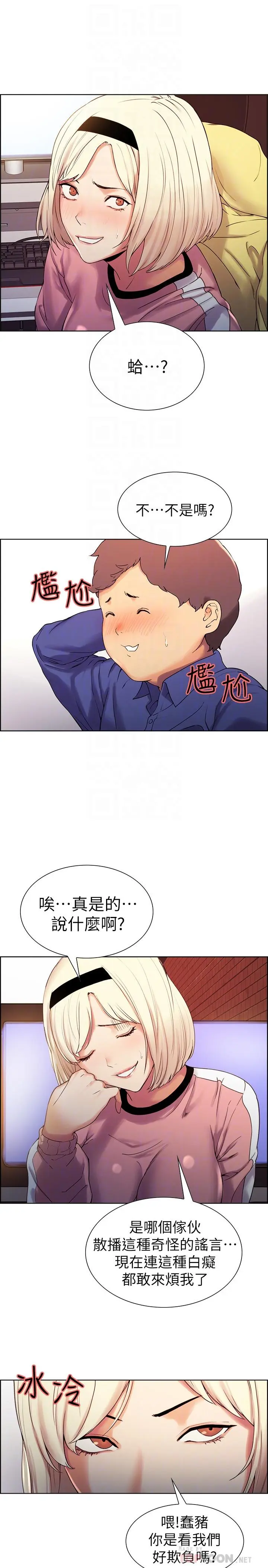 第9話