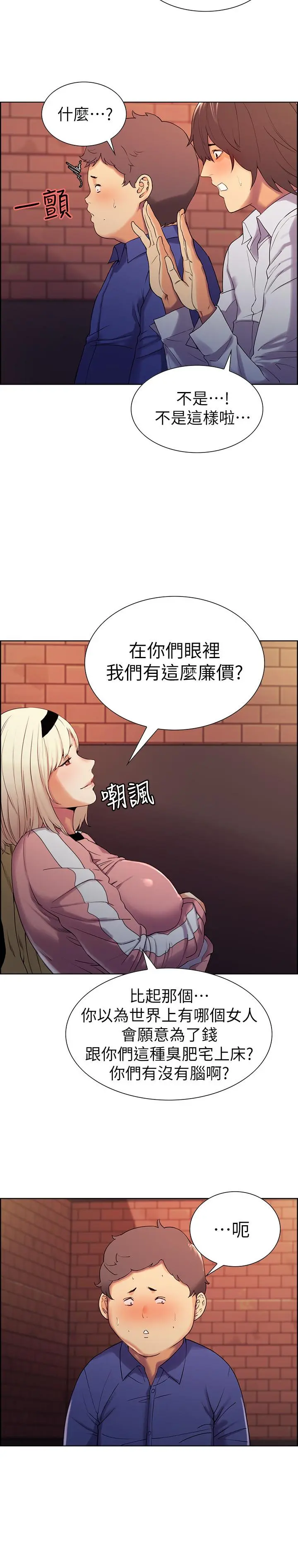 第9話