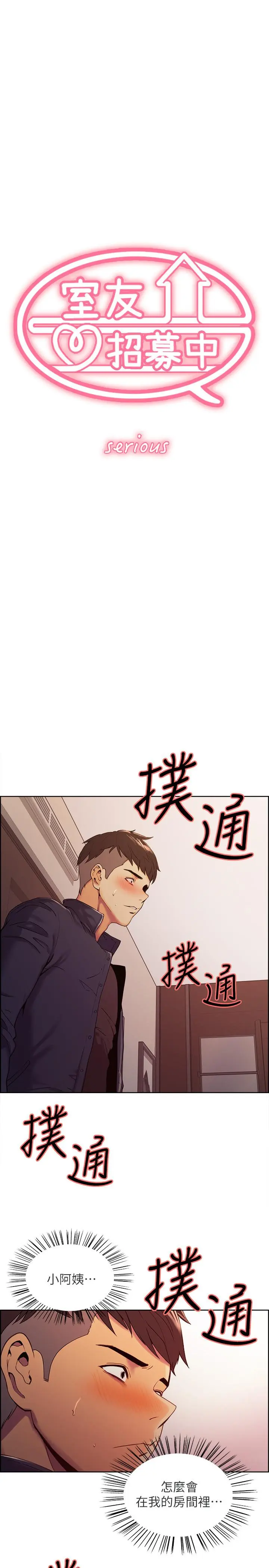 第9話