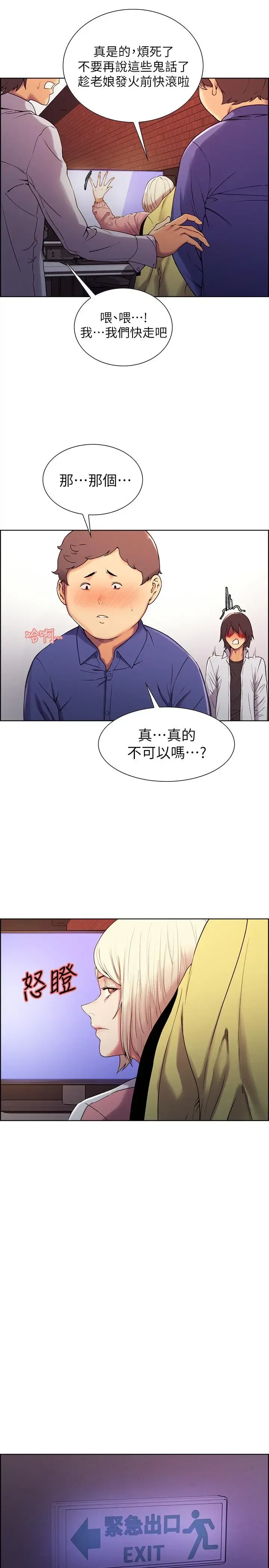 第9話