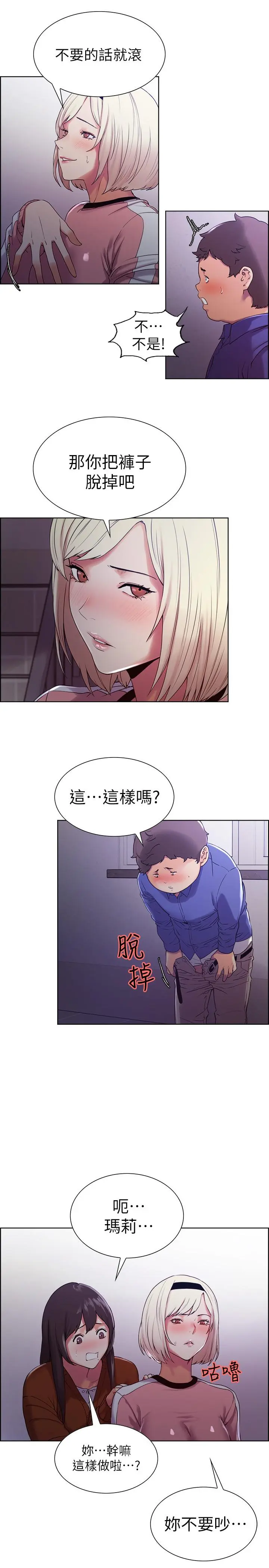 第9話