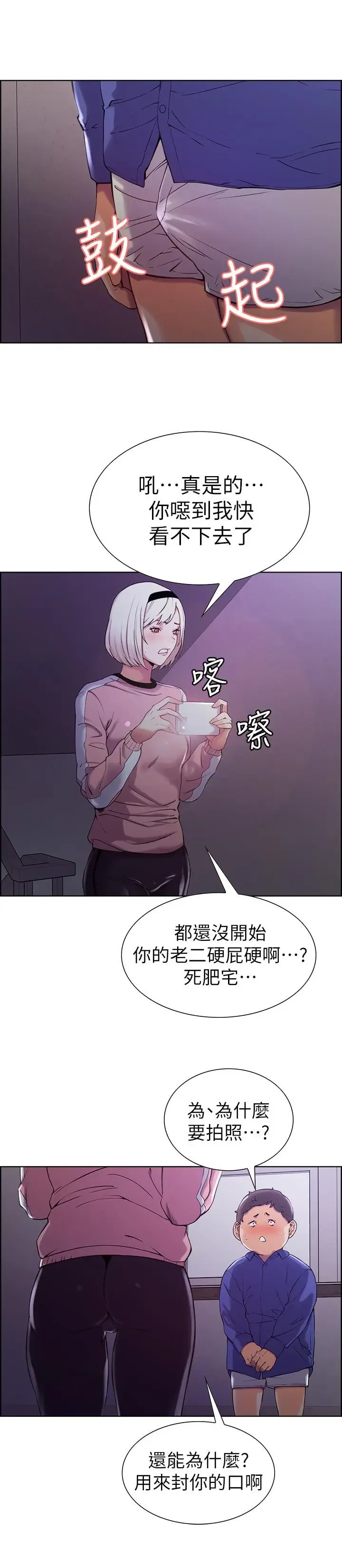 第9話
