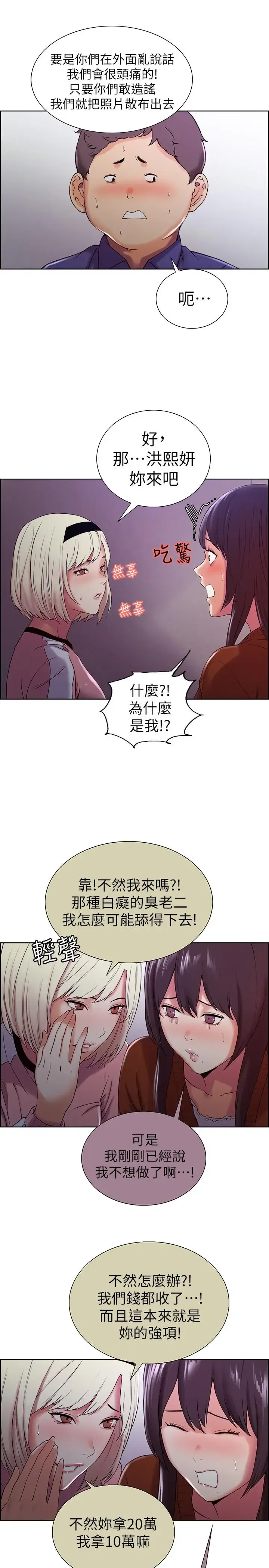 第9話