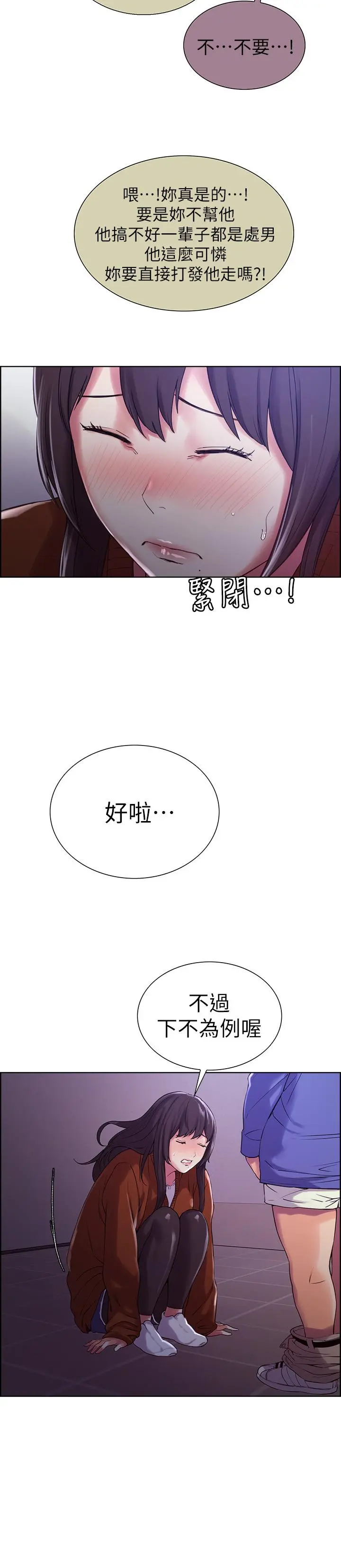 第9話