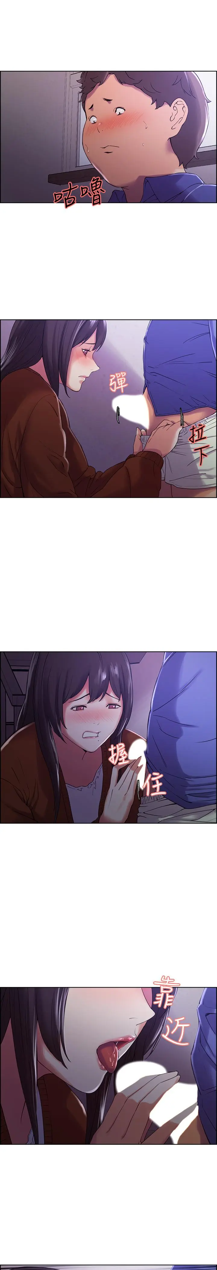 第9話