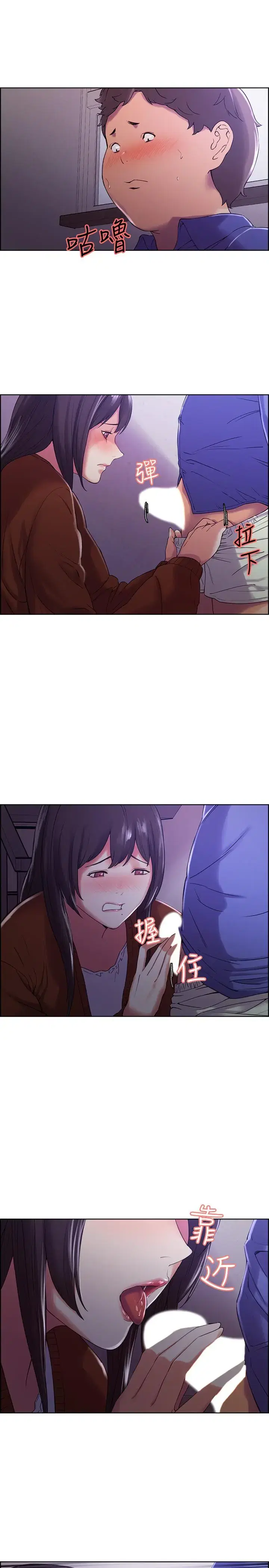第9話