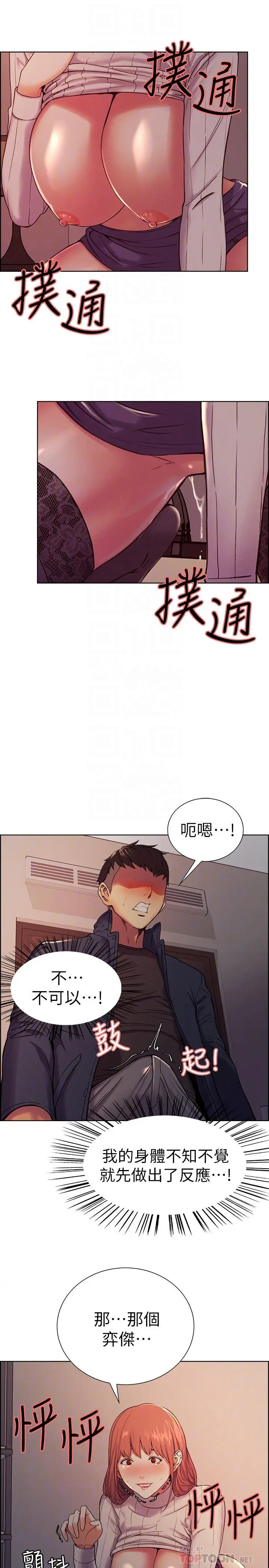 第9話