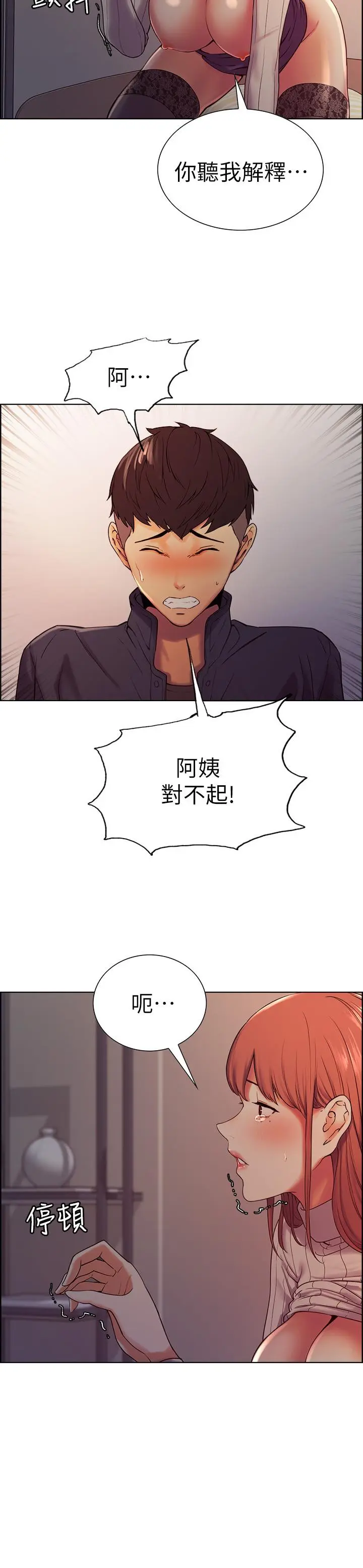 第9話