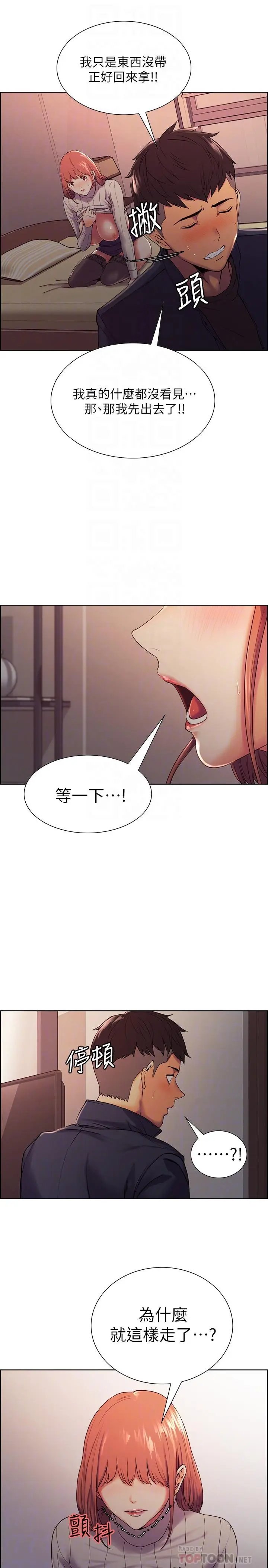 第9話