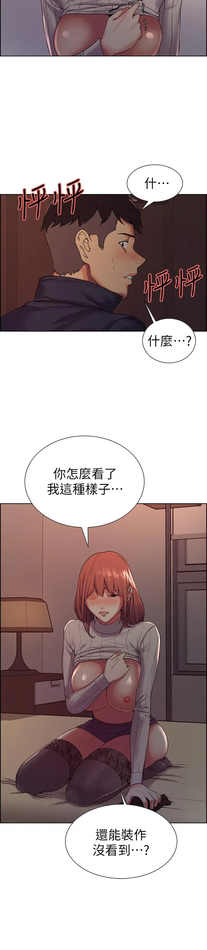 第9話