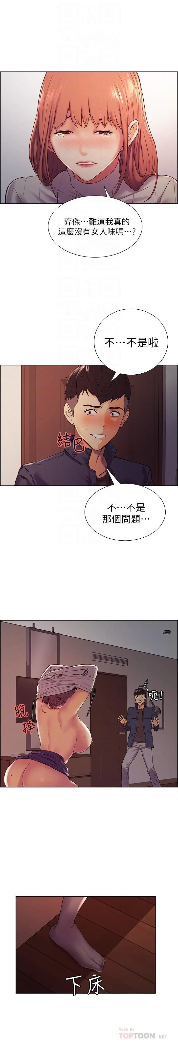 第9話