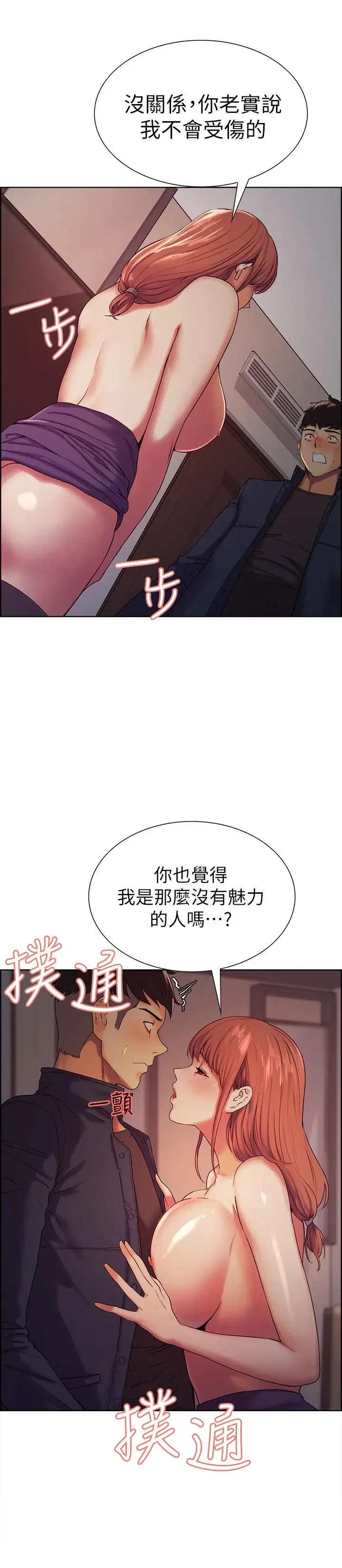 第9話