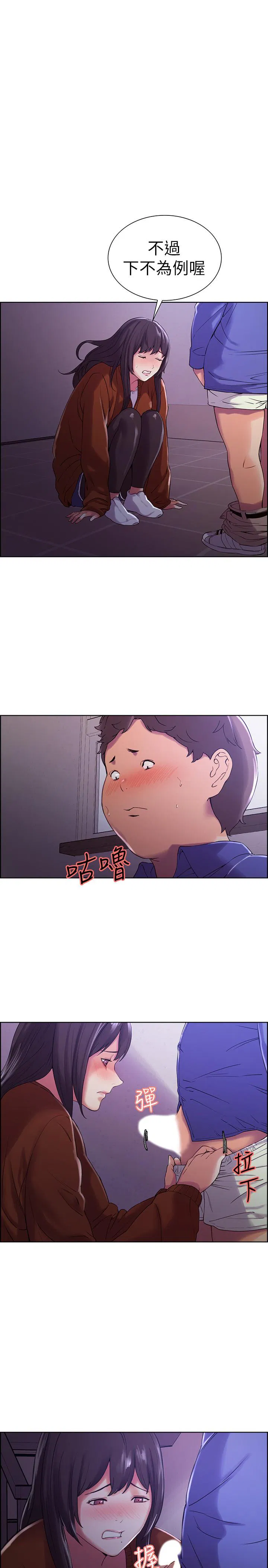第10話