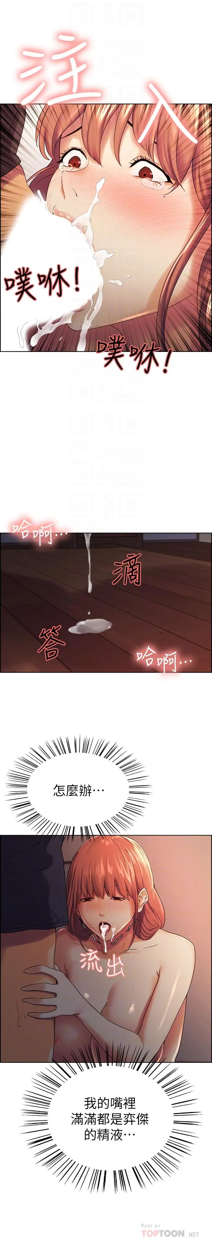 第10話